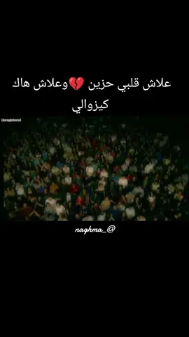 #naghma_new_song_🎻🔥_🥁🎧 