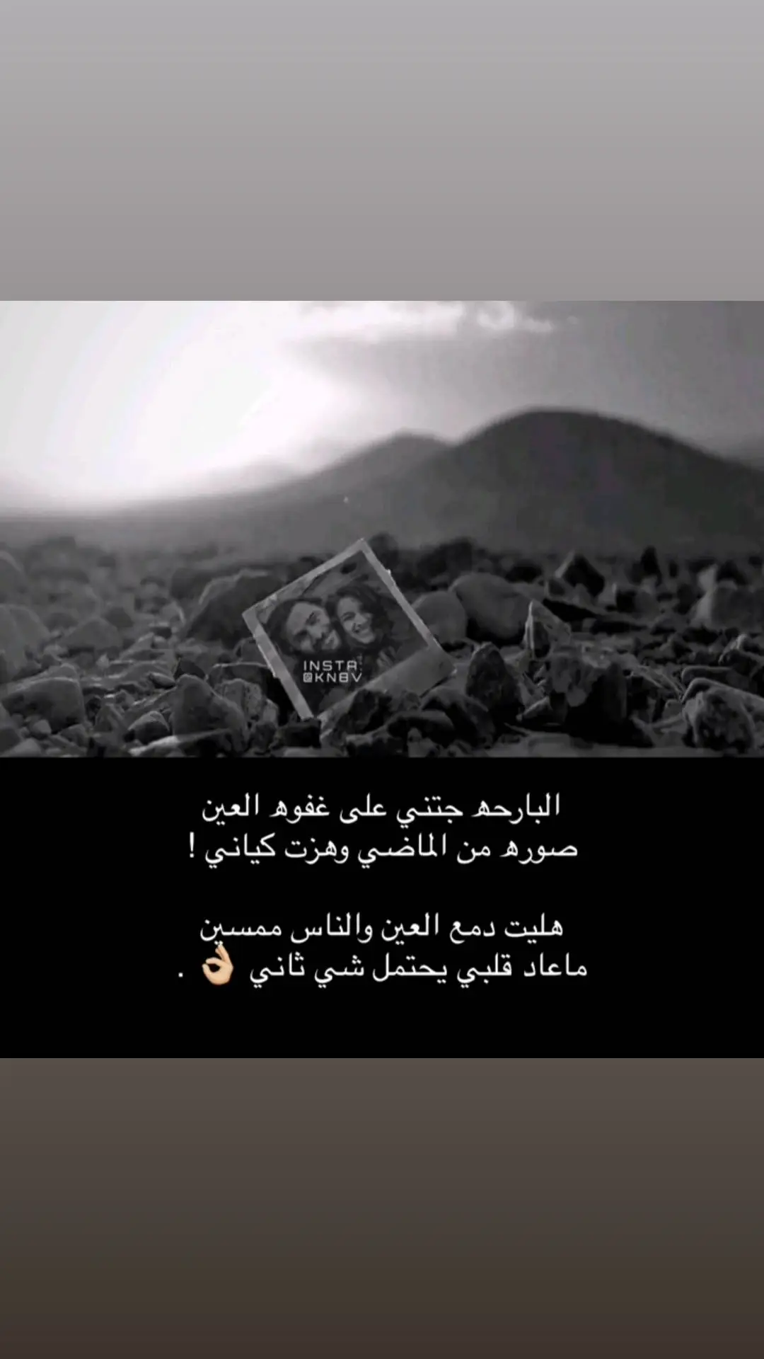 #قصايد #قصايد_شعر_خواطر #ابيات_شعر #قصايد_عتاب💔🚶‍♂️ #اكسبلور 