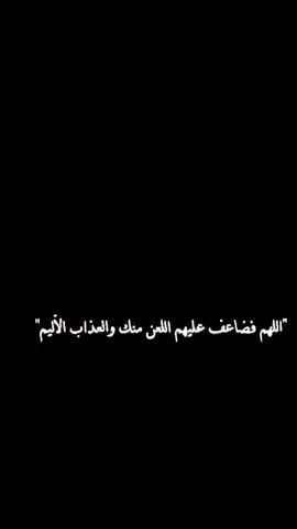 حتئ ترضا الزهراء…#علي_بن_ابي_طالب #شاشه_سوداء #اكسبلور #اكسبلور #الشعب_الصيني_ماله_حل😂😂 #الحسين_ثورة_خالده #ياصاحب_الزمان_أدركنا_ولاتتركنا_ #ياالله_ضاقت_ونآمل_منك_الفرج_القريب #الشور_المقدس 
