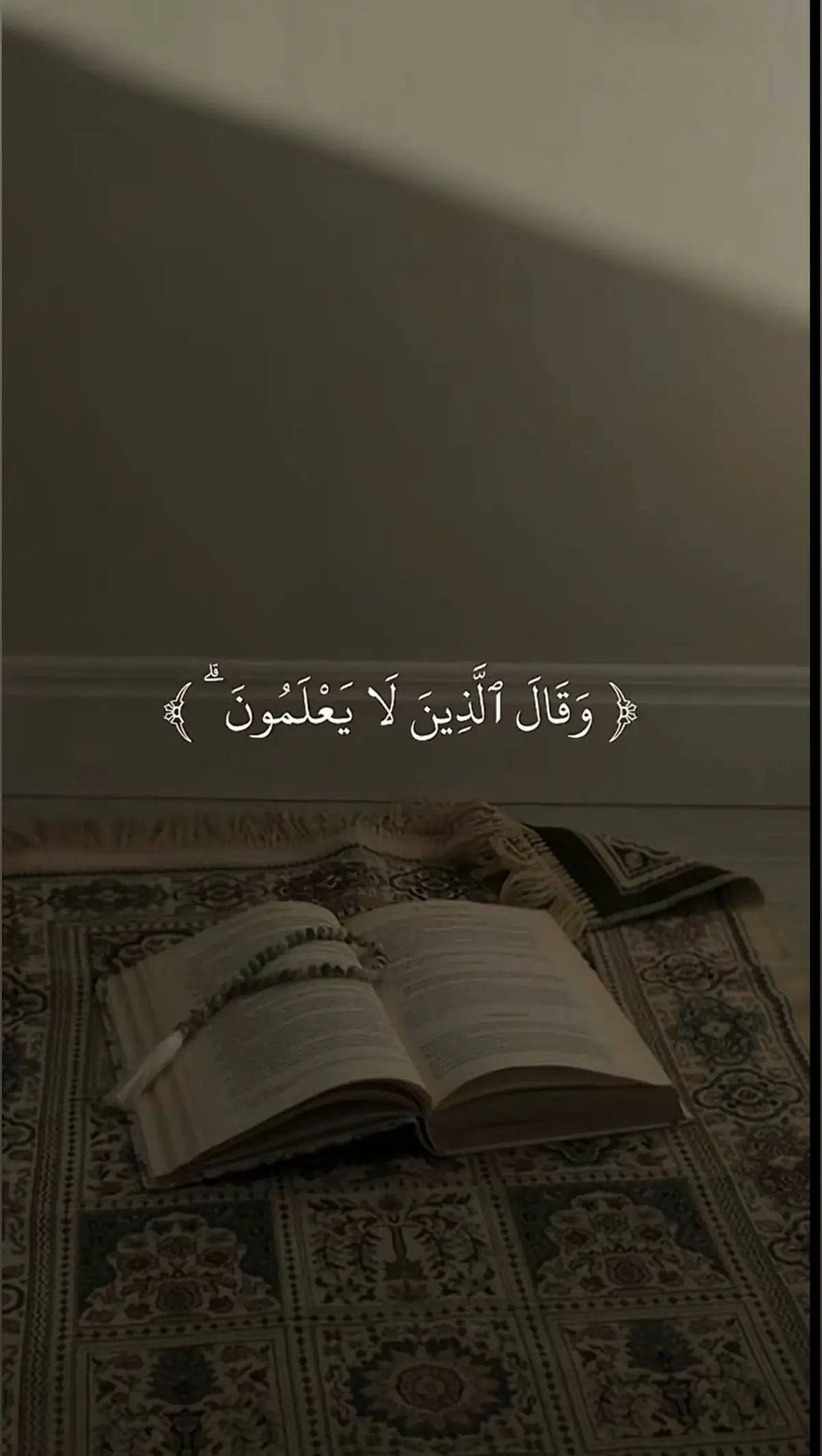 أرح قـــلـــبــك 🤍✨#اكتب_شيء_تؤجر_عليه🌿🕊 #استغفرالله💙 #إسلاميه🥀 #اكسبلوررررر #foryou #explore #foryourpage #fypシ #tik_tok #fypシ゚viral 