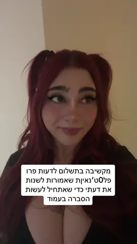 תשאירו את זה בארץ אבל, אל תתנו לסרטון להגיע לחו״ל🇮🇱😂