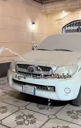 القصمان يحبهم للتغبيره 🤣 والله ونعم بكل قصيمي 🫡#قصيمي #تغبيره #انتبهو #هههههههههههههههههههههههههههههههههههههه #fyp #viral 