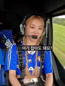 La piloto>>>|| ﹒₊🪼˚𓂃 ˖:ִ ּ៹ ࣪  𝑪uenta  𝒅e  𝓕ancams para  𝓥ideos con 𝓣exto  ଓ  . ៵ ʾ   ℳ 𓏲  🐳  tags:: ꒰.   ꒱ #yuqi#gidle #fcnmar #parati #xybca #viraltiktok #tiktok #pinchetiktokponmeenparati @tiktokglobal @(G)I-DLE·(여자)아이들  