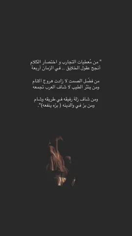 …#بندر_المطيري #شعر #المجمعه 