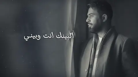 ظرفي صعب #اكسبلور#شمرانيFM#عراقي#مسرع#2023