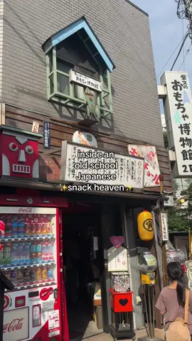 駄菓子屋 (dagashi-ya)  Before the convenience stores, Japan had this, an old school Japanese snack store, called dagashi-ya. From candies to little toys, sometimes even stationary, this used to be heaven for children. #japaneseculture #madeinjapan #tokyothingstodo #lifeinjapan #japan 