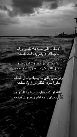 #قصايد_شعر_خواطر  #الخوه #اكسبلور #عز نفسك #