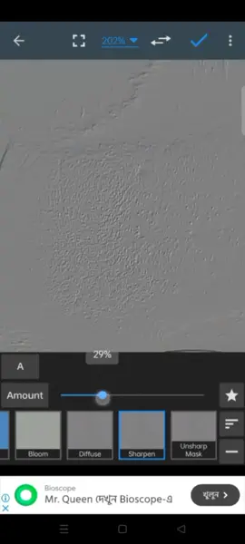Face smooth and texture 🖼️🎨🖌️ Edit 🖼️🎨🖌️ #sky #background #professional #foryou #photography #photo #viral #edits #edit #editing #fry #logo #texture #preset 