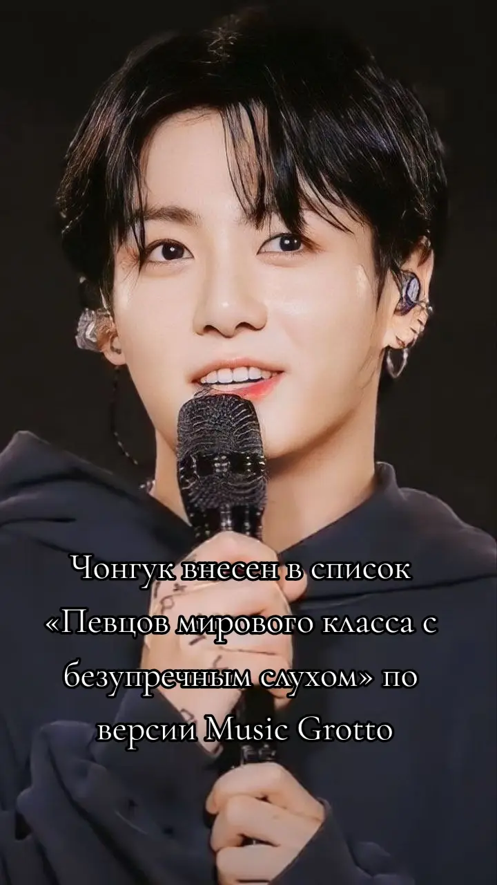 Очень рада за него♥️😍😍#jk #jungkook #army 