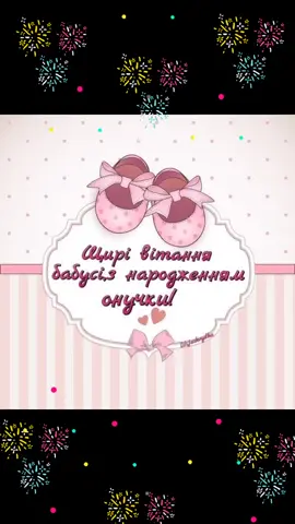 #бабуся #онучка #foryoupage 