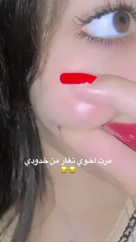 الحجز واتساب 07762517110 #مسمن #كولاجين_طبيعي_للبشره 