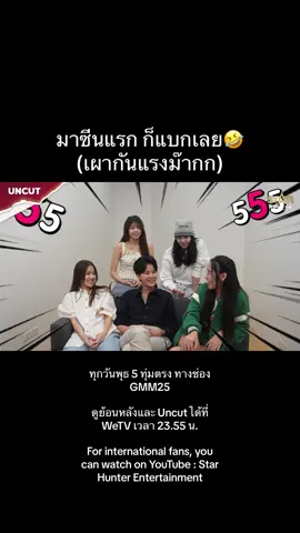 พี่มีลูกแก้วอันดาอย่างละคน🤣 🔴รับชมได้แล้วตอนนี้! https://youtu.be/NCNWHH55_Go ##พี่ว้ากคะรักหนูได้มั้ย##LoveSeniorTheSeries##GMM25##WeTV#เรื่องนี้ต้องดู #บันเทิงtiktok  #starhunterentertainment 