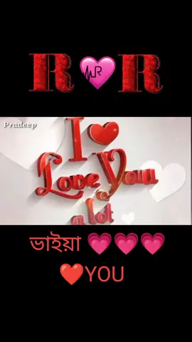 ও ভাই বে#fouryou #shortsvideo #viralvideo #shorts #unfrezzmyaccount #lave🥀💔😢 #song 