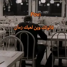 😔#foryou #اكسبلورexplore #foryoupage #فولو #رياكشن #fyp #fyp #CapCut 