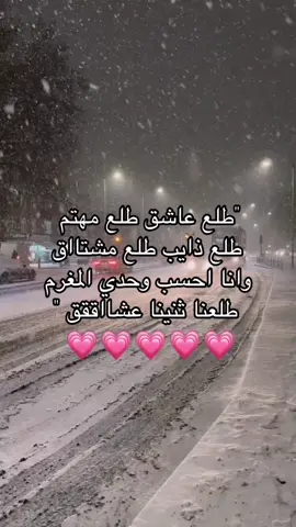 ثنينا عشااققق 😢😢🔥🔥😢🔥💗#foryou #viral #explorepage #fyp #فولو #اكسبلور #بدون_موسيقى #لايك 