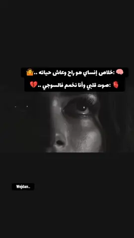 ❤️‍🩹🤐💔#🥺💔🥀🎼🎼😭😔🎼 #خربشات_black_🖤🧸 #foryoupage #fyp #fyp #foryoupage #fyp 