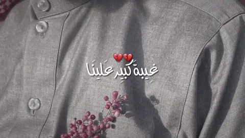 إكسرن خاطري ليَّام ، لَا ابريـت وَ لانِي لوّلي 💔.. ! #جنوبيۿ❤ #الريم🦌❤🔥 #بابا_الله_يرحمك💔 
