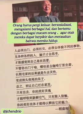 #fyp #pagi #inspirasipagi #semangat #belajarlebihbaik #belajarmandarin #学中文 #xuezhongwen #hidupadalahbelajar #positifthingking #motivasi#励志 