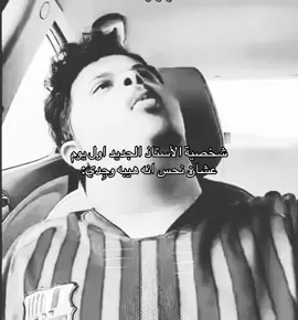 #حسين_البارقي #حسون #اكسبلور #fypシ #اكسبلورexplore 