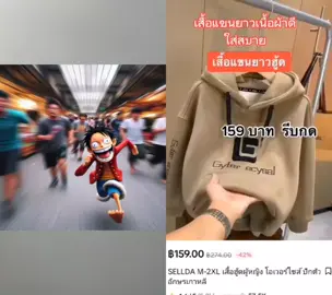 #ดูเอ็ทกับ @ป้ายยา #ใช้ดีบอกต่อ #SELLDA 