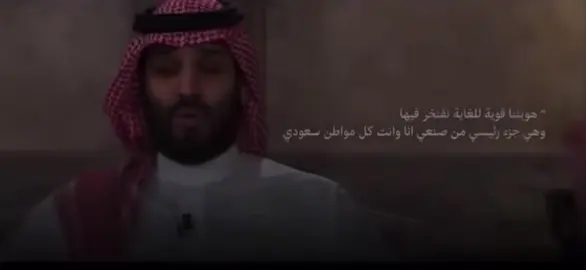 الف مبروك لأعظم قادة و أعظم شعب و أعظم وطن🇸🇦🇸🇦 . #السعودية 