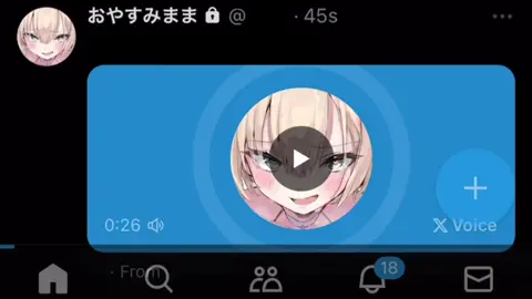 自分から絡みにいけないのむり#素材 #歌詞動画 #ネット恋愛 #過疎配信者 #のびない #ういちーん