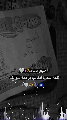 الرد على @ssssttttt12345 تم الطلب🫶#جيش_مهيمن_الامين #ترندات_تيك_توك #m #meme #music #movie #memes #fy #foryoupage #fypシ #foryou #fyp #f #قران #CapCut #قوالب_كاب_كات #tiktok #تيك_توك #ترندات_تيك_توك #فلسطين🇵🇸 #فلسطين 