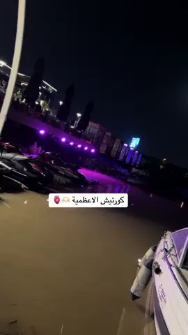 حنين بگد هوى بغداد 🥹❤️#بغداد #كونيش_الاعظمية #الاعظمية 