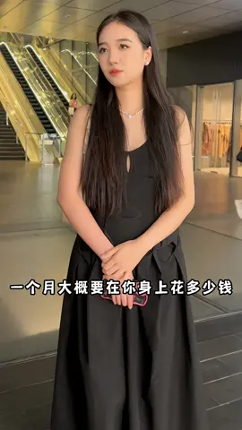 点赞+关注是对我们最大的支持！ #接访秀 #街访美女 #街头采访 #漂亮小姐姐 #漂亮美女 #街头美女 #素人美女 #小姐姐 #相亲 #路人美女 #好看的小姐姐 #是你喜欢的类型 