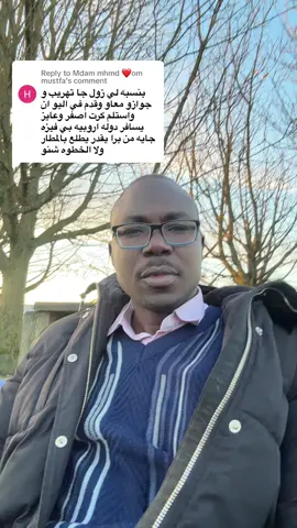 Replying to @Mdam mhmd ❤️om mustfa 