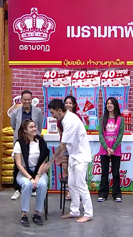 ผัวเมียคู่นี้น่ารัก 🤣🤣🤣 #แจ๊สแจง  #แจ๊สสปุ๊คนิคปาปิยองกุ๊กกุ๊ก #คลิปตลก 
