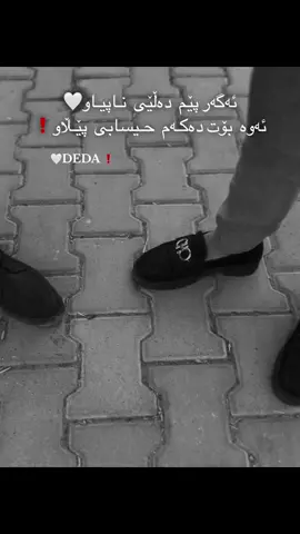#دینوودنیام💔 تەواوی گۆرانی لەیووتوبەکەم بەردەستە🤍❗️🎤@TikTok 