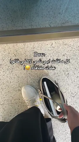 🦧 #ترند #مكافاة  #CapCut  #جامعة_الملك_فيصل   #جامعة_كفو_الي_مو_كفو #fyp #foryou #fypシ  #اكسبلور #هاشتاقات_للشيوخ #الهاشتاقات_للرخوم🙃🧢🧢 #الهاشتاقات_مالها_داعي #الشعب_الصيني_ماله_حل😂😂 #الشعب_السعودي #طلعووه_اكسبلور #مالي_خلق_احط_هاشتاقات 