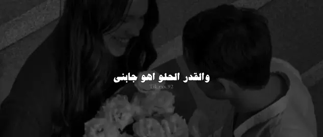 #وردة_الجزائرية 