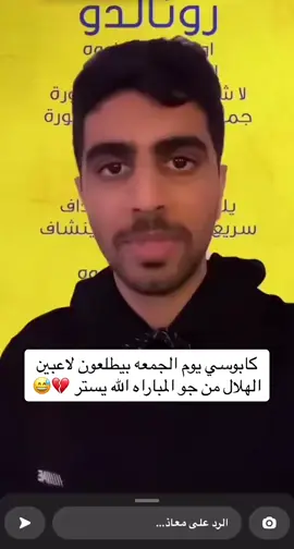 ‎#اكسبلور #اكسبلورexplore #foryoupage #الجمعه #الهلال_الاتحاد #اسيا #الهلال #سالم_الدوسري #CapCut #الهلال_السعودي #foryou #fyp #الهلال_النصر #النصر #fypシ゚viral #السعودية #الرياض #لايك #fypシ #roblox #fy #greenscreen #youtube #Love #like #lol #usa #illu #parati #pov 