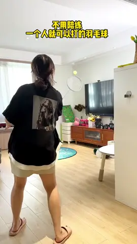 在家就可以玩羽毛球了，随时挥拍放松一下，好玩又解压，不扰民，想玩就玩，全家都可以玩#居家运动#健康成长方式 #羽毛球训练器