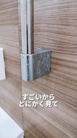 お風呂の洗剤はずっと数百円の洗剤を使ってきました。でも、インスタでバズっているウルトラハードクリーナー バス用を使ってみたら今までの常識が崩れ落ちました🤯 少しお高いですが、それだけの価値があると思います😊 是非お試しあれ〜👍 #掃除#大掃除#掃除方法#掃除術#掃除道具#掃除苦手#簡単掃除#掃除用品#掃除グッズ#掃除アイテム#お風呂掃除#お風呂クリーナー#ウルトラハードクリーナー 