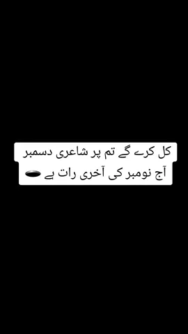 خدا حافظ نومبر #🥰🥰🥰🥰❤️❤️❤️ 