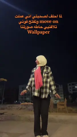 اللي شافتو كدب 😂🤍🤦🏻‍♀️#elly♥️♥️ @#رنومة🙇🏻‍♀️🖤 #رنومة🙇🏻‍♀️🖤 