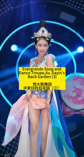 Evergrande Song and Dance Troupe,Xu Jiayin's Back Garden (3)     恒大歌舞团 许家印的后花园（三）