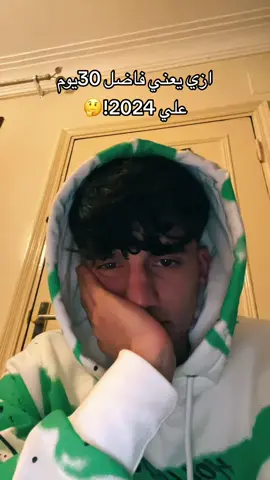 ازي يا جدعاننن.   #hussain🛳️ #fyp #fypシ #foryoupage #viralvideo #2020 #2020wrapped #٢٠٢٠مفيش_مستحيل #viral #viralvideo #video #viral_video #funny #foryourpage #ازي #ضحك #ويجز #كورنا 