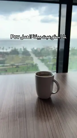مش كل الناس عيال امك 👍🏻#بيئة_العمل #التمريض_بشكل_عام #اهربوا_يا_بنات #اكسبلورexplore #fypシ゚viral #تمريض #الاحساء #الاحساء_المبرز  @L🫀J A I N 