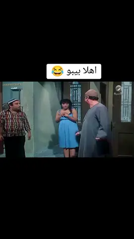 حد فاكر المشهد ده من ايه 📺🤣