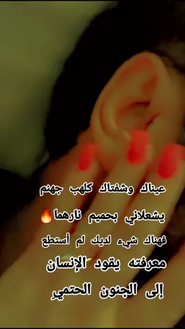 #سهرة_مع_أسمري_تالي_الليل🧿🫂#العشق_الممنوع💔♥️🥀 #سهرة_مع_الحب🥰 