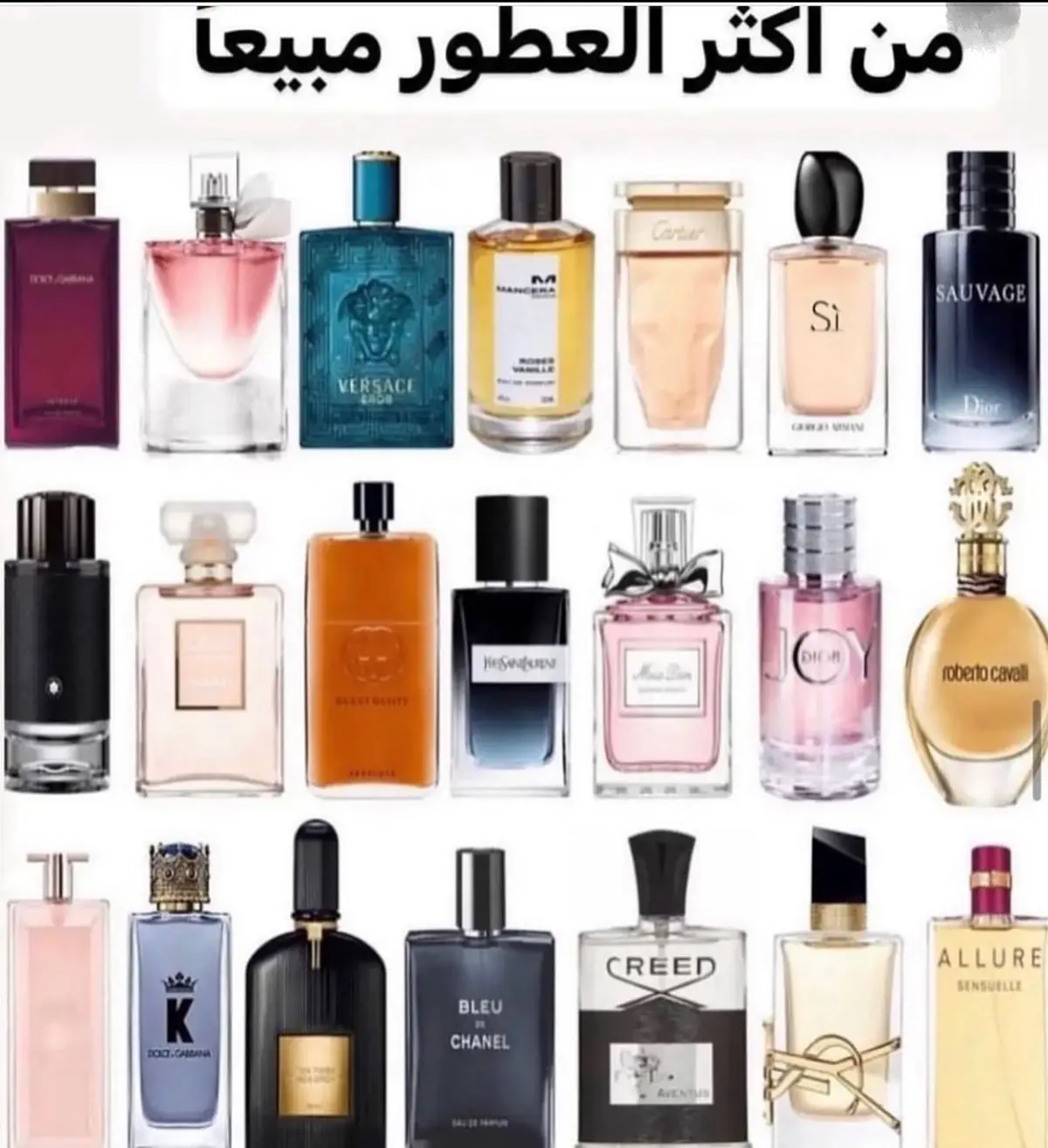 عطور اصلية 100%وفيكم تتاكدو من خلال الباركود ❤️ متوفر خدمة توصيل ✨🚚 #عطور_نسائيه #اصلي #عطور #اكسبلورexplore #بارفان #هدايا #هداياكريسمس #الشعب_الصيني_ماله_حل😂😂 #اكسبلورexplore #طلعوني_اکسبلور #fyp #كفرجمال_نابلس_الخليل_طولكرم #شقيب_السلام_رهط_حوره_كسيفه_تل_السبع🕊😻 #بئر_السبع_رهط_شقيب_اللقيه_حوره_كسيفه #كفرجمال_نابلس_الخليل_طولكرم #كريسميس🌲✨ #يركا_عكا_حيفا_سخنين_عرابه 