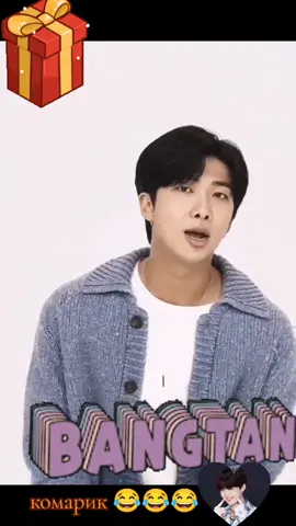 часть 1 (далее ещё 3👍➡ листайте) #шугабтс #лидербтс #бтс #bts_official_bighit #bts #юмор #recom #tiktok #btsvideos #fyp #сказкадлядетей 