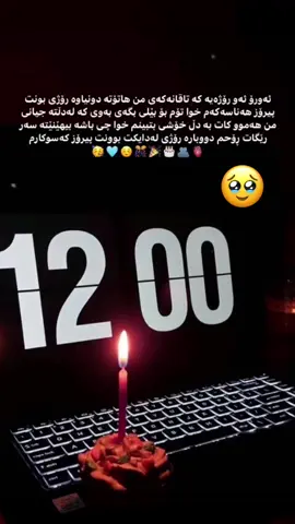 @ic.lana 🤭#لایکو_کۆمێنت_فۆڵۆلەبیر_مەکەن #CapCut #accbn🥺💔👍🏿 #fyp #foryou #fyp @TikTok 