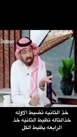 #الزوجه_الثانيه #ضحك #كوميديا 