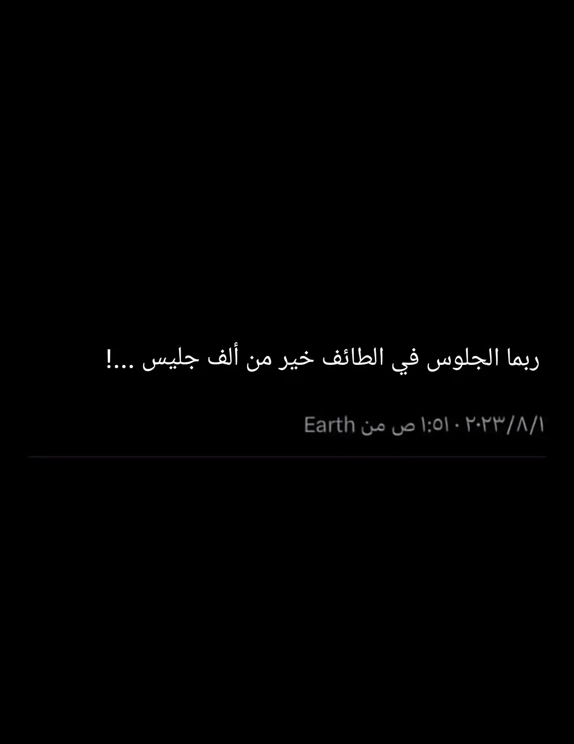 جميع الصور موجودة بقناتي على التلجرام بجودة عالية https://linktr.ee/abdulqader_ph #الطائف #taif #اكسبلوررررر #الهدا #الطايف_الان #الشعب_الصيني_ماله_حل😂😂 #مالي_خلق_احط_هاشتاقات 