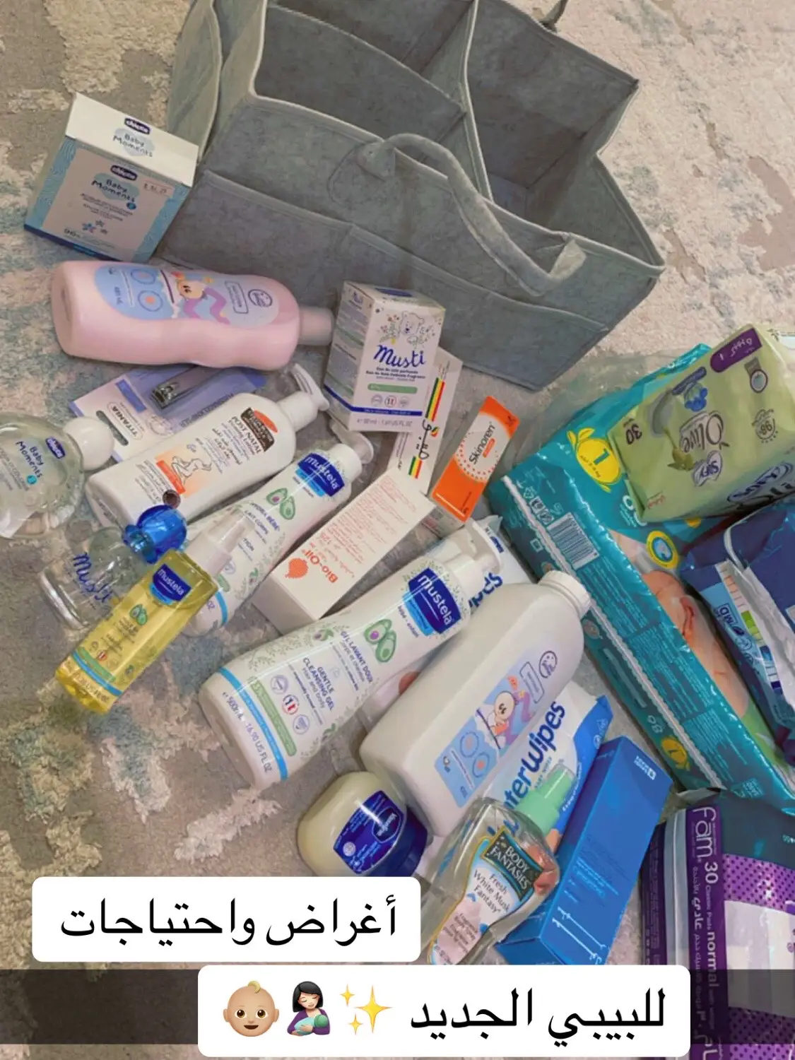 #مولوده #تجهيزات_مواليد #اغراض_مواليد #بيبي_جديد #موستيلا #أمومة #عناية #منتجات_للبشرة #منتجات_قمر  #ايڤنت #جهاز_تعقيم_الرضاعات #رضاعات_تومي_تيبي #رضاعات_أطفال #سرير_اطفال #حليب_اطفال #ملابس_اطفال 